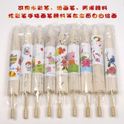 China DIY White Oil Paper Umbrella Kids DIY Custom Painting With 12 Colors Watercolor Paint supplier