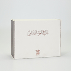Magnet Storage Perfume Gift Box Private Label Printing Perfume Empty Box